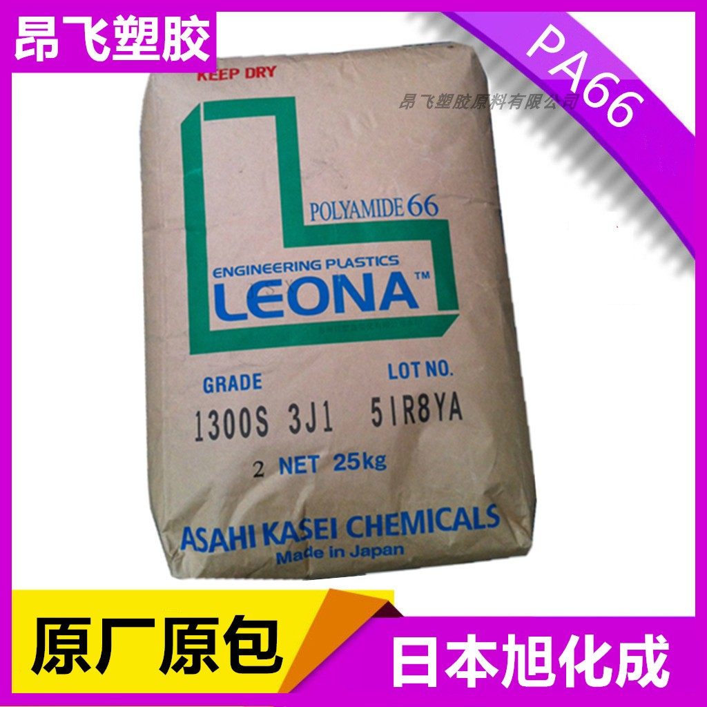 PA66 Japan Xuhua 1300G BK Injection Molding Class Plus Fiber 33% Resin nylon Plastic Raw Material Particles