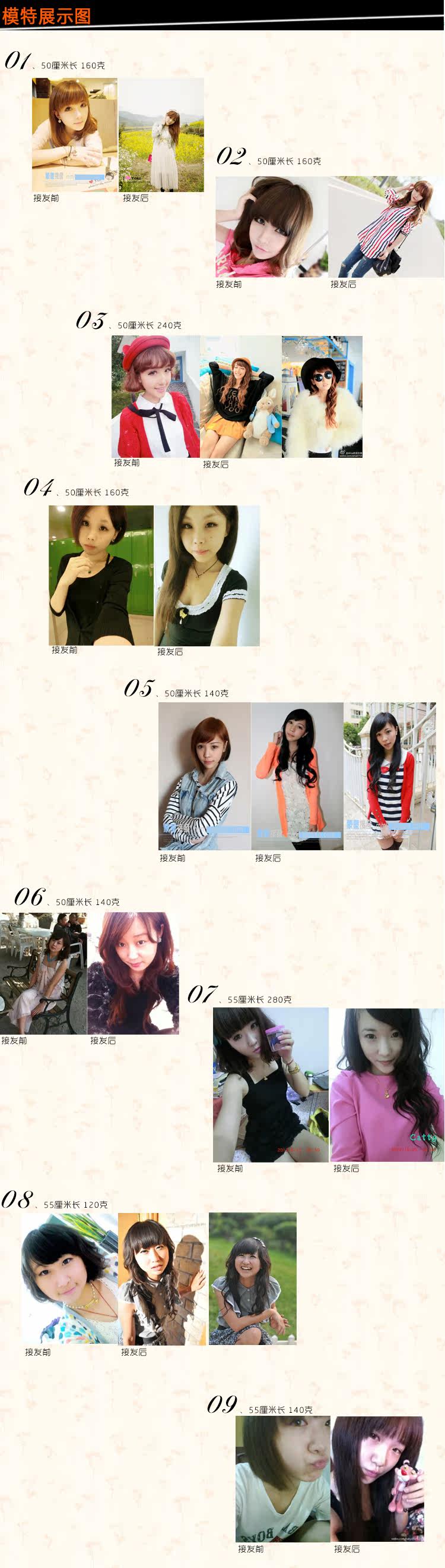 Extension cheveux - Ref 226429 Image 16