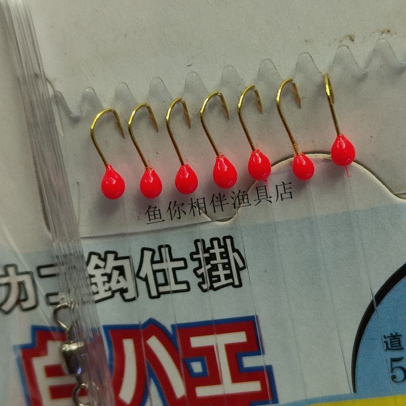 Small White Fish Hook Set with Red and Yellow Spots, Seven-Star Hook, Specialized for Fishing for Bluefish, Whitefish, and Goldfish, with a Cage and Imitation Bionic String Hook Small White Fish Hook Set with Red and Yellow Spots, Seven-Star Hook, Specialized for Fishing for Bluefish, Whitefish, and Goldfish, with a Cage and Imitation Bionic String Hook