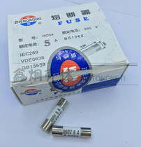 RO54 fuse 13A 250v 5 * 20 positive-hot fuse ceramic tube to repair a box of fuses