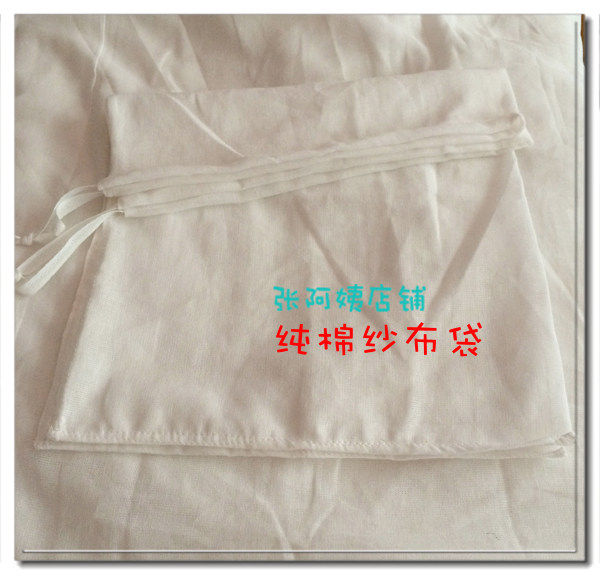 Hot sell Thinning Cotton Cotton cotton Fish soup filter medicinal liquor Medicated Wine Brine seasoning bag Steamed Glutinous Rice Sepp Filter Gauze Bag
