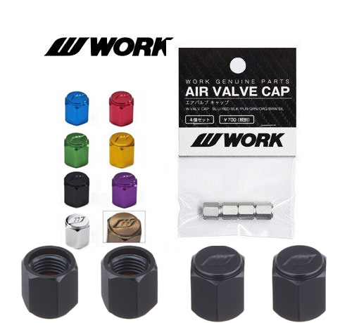 Japan WORK Valcant Valm Gate Cap Valm Gate Cover Valm Cover Modification of General Valve Valving Core