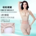 Tingmeiyi corset một mảnh mỏng và thoải mái sau khi sinh con corset định hình cơ thể đồ lót giảm béo corset - Một mảnh