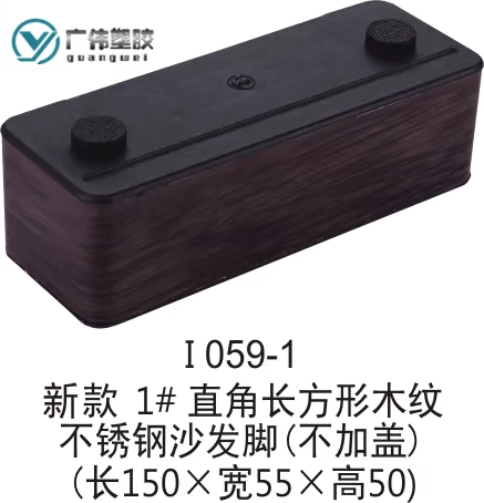 chân tam giác gỗ hình chữ nhật chân thép không gỉ gỗ sofa sofa đệm sofa chân bàn ghế thảm sàn cao - Ghế sô pha sofa gỗ