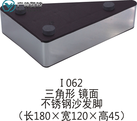 Hình chữ L chân sofa gương tam giác chải thép không gỉ tăng vàng titan đen Bảy nhôm định hình có thể điều chỉnh - Ghế sô pha mẫu ghế sofa gỗ