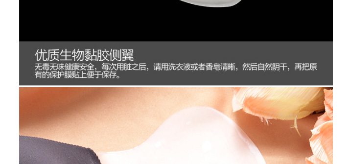 Bretelles pour lingerie LP03 - Ref 810662 Image 10