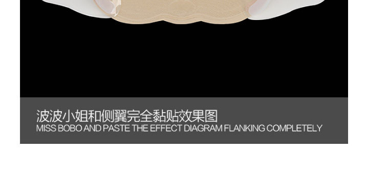 Bretelles pour lingerie LP03 - Ref 810662 Image 13