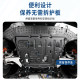 Lynk & Co 900 엔진 가드 플레이트 수정 알루미늄 합금 배터리 탱크 섀시 가드 플레이트 특수 액세서리에 적합합니다.