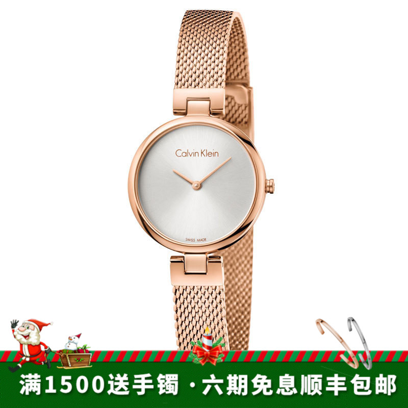 CK手表 凯文克莱/CalvinKlein AUTHENTIC玫瑰金石英女表K8G23626