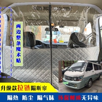 L-Jinbei Hiace (с плоским верхом)/New Hiace X30L