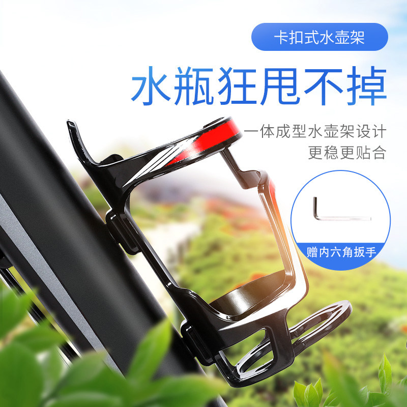 Permanent mountain bike water bottle holder bicycle put water cup shelf riding water bottle tea cup holder giant universal