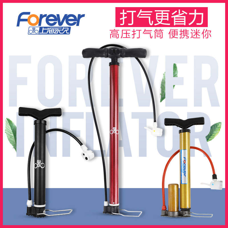Permanent Bike Inflator Basketball Cycling Portable Universal Child Windpipe Home High Pressure Balance Car Small