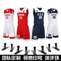 New basketball suit mens custom American team Chinese team uniform Zhou Qi Yi Jianlian Guo Allen board basketball jersey