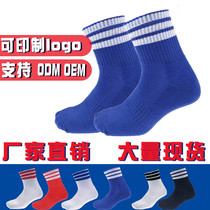 Socks mid-calf childrens comfortable shock-absorbing football socks breathable and refreshing socks football socks basketball socks training game