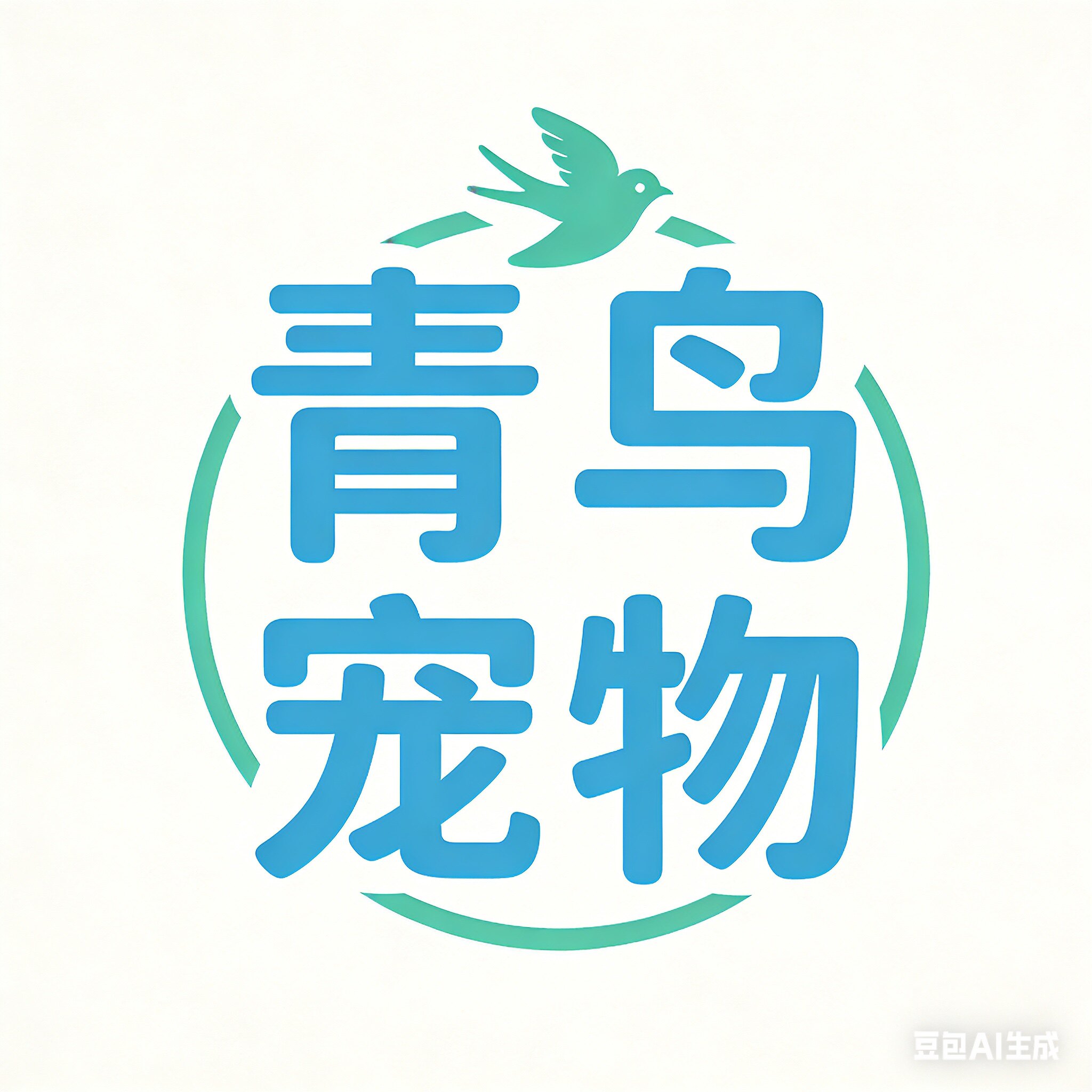 青鸟萌宠用品店的LOGO