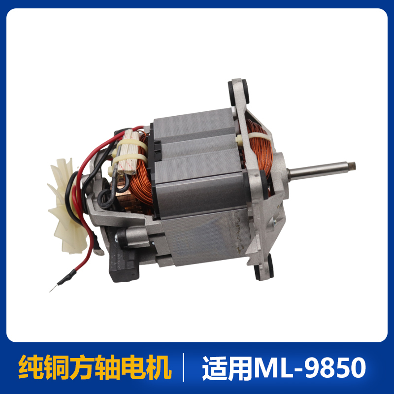 Triangle Brand Yt-918 Commercial Large-Capacity Breakfast Shop Soy Milk Machine Pure Copper Universal Ml9850 Motor Accessories Triangle Brand Yt-918 Commercial Large-Capacity Breakfast Shop Soy Milk Machine Pure Copper Universal Ml9850 Motor Accessories