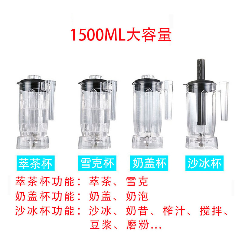 De Marsee 818A Diocesan cup of sand Ice Cice Cup Milk Cover Cup 1 5 Liters 1500ML Cups Accessories Ice Sand Cup