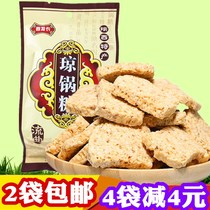 Chunfa Chang Fuping Liuqu Qiong pot sugar 300g Shaanxi specialty white sesame maltose Xian gourmet snacks snacks