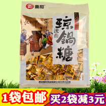 Qin He Fuping Liuqu Qiong pot sugar 350g gift bag Shaanxi specialty Xian snack food snack gift