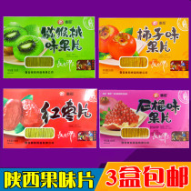 Qinhe fruit slices 258g Shaanxi specialty Xian snack snacks Pomegranate kiwi persimmon jujube flavored fruit slices