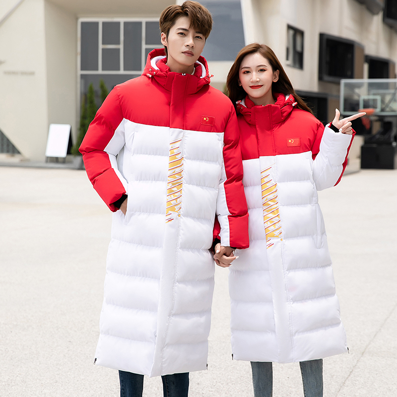 National team sports cotton-padded men's and women's long down cotton-padded over-the-knee body dance coat coat winter training suit