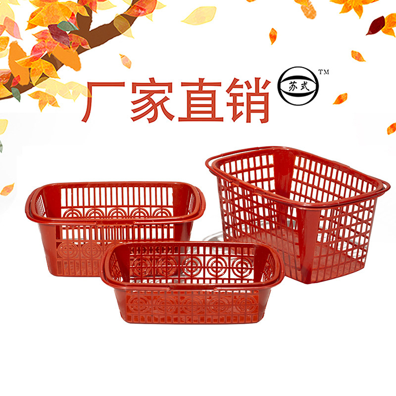 Fruit basket picking basket bayberry basket strawberry grape basket hand flat bottom square plastic disposable basket thickened