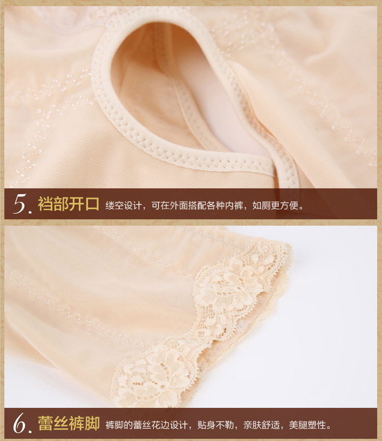 Sous-vêtement minceur sexy en spandex - Ref 686586 Image 42