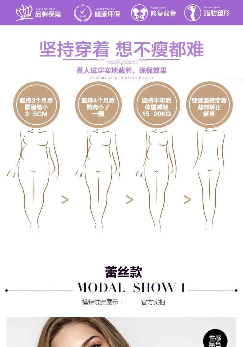 Sous-vêtement minceur sexy en nylon - Ref 689970 Image 15