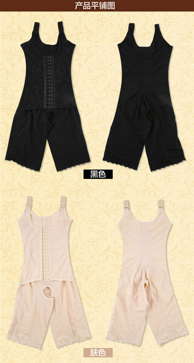 Sous-vêtement minceur sexy en spandex - Ref 686586 Image 40