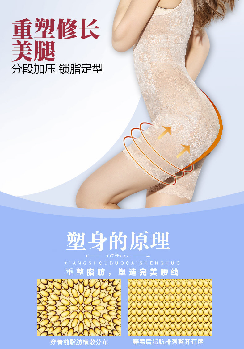 Sous-vêtement minceur sexy en nylon - Ref 689970 Image 13