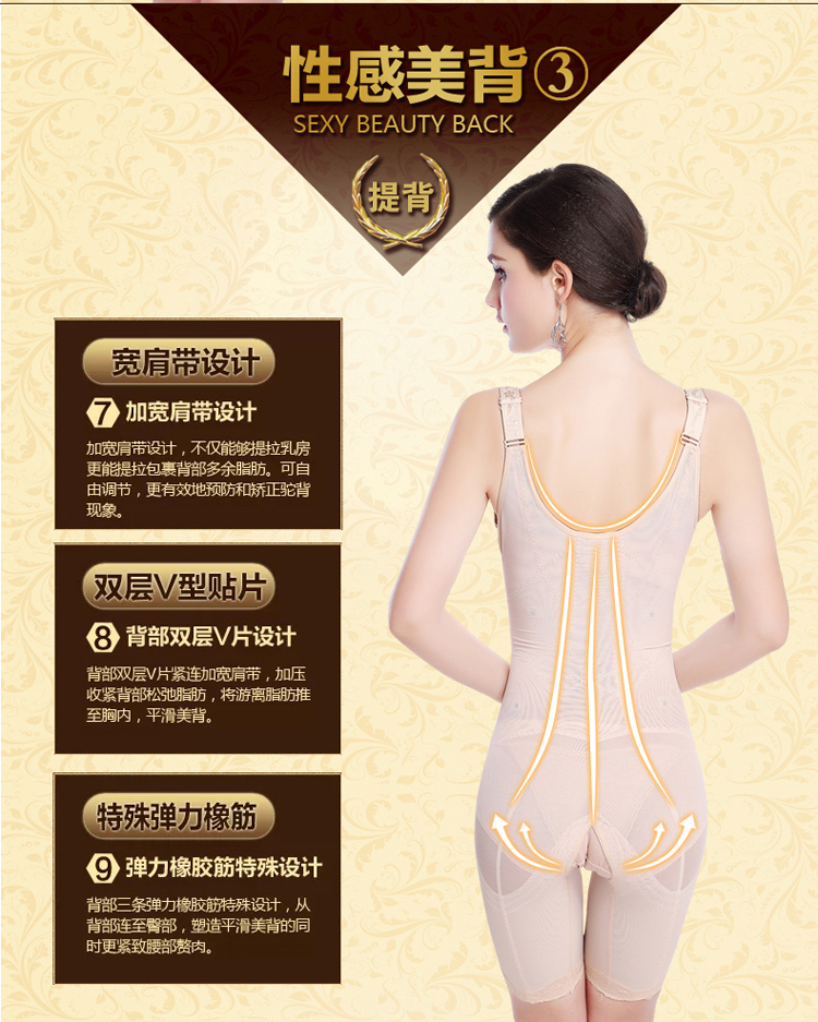 Sous-vêtement minceur sexy en spandex - Ref 686586 Image 13