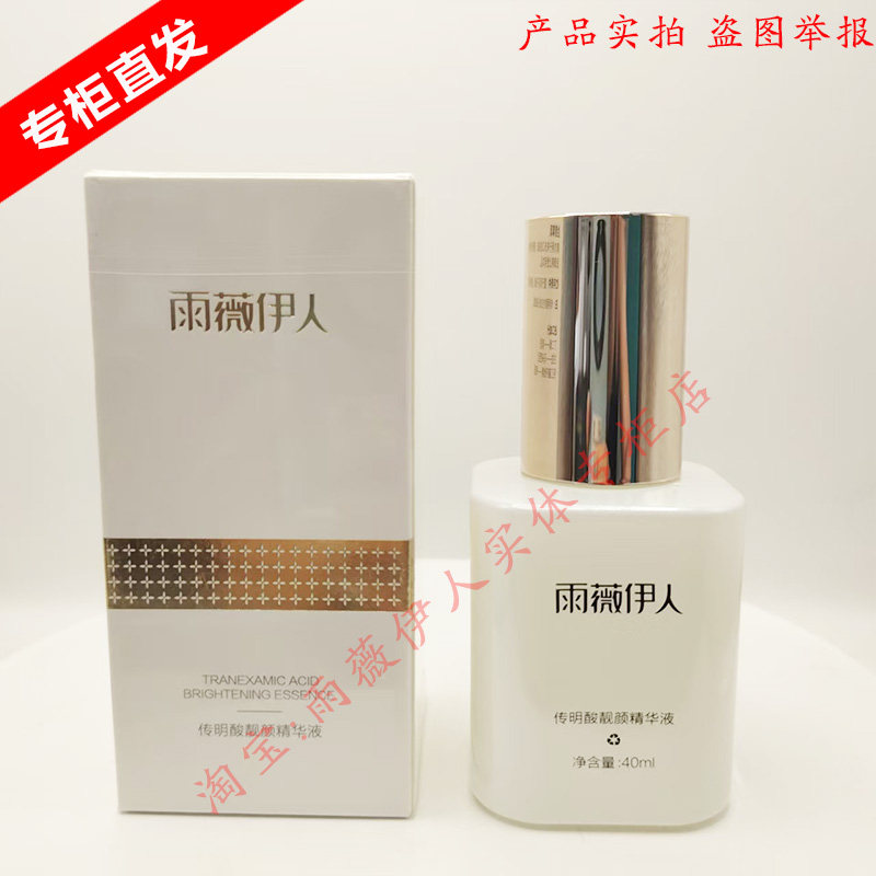 当肌肤渴求光,它从大地深处唤醒_液态精华_淘宝美妆网