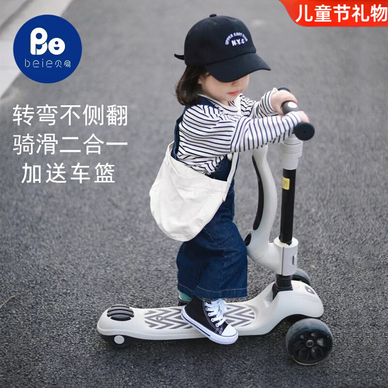 Baby children scooter 1-3 - 6 years old baby walking boy and girl child 3 - in - one can ride at 9 years old