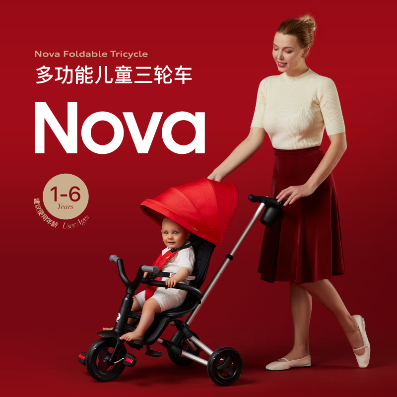 Germany QPLAY Kids Tricycle Two-Way Folding Cart 1-3-6 Years Old Toy Slip Baby Artifact Baby Bike