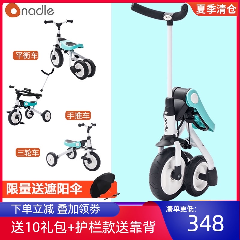 Natto nadle Children's tricycle three-in-one bicycle 1-3-6 years old trolley folding lightweight slip baby artifact
