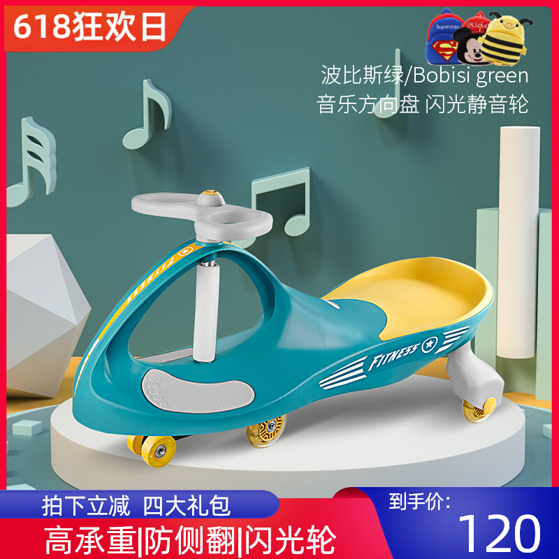 howawa good doll children twigs anti-side turning adult can sit muted universal wheel baby girl chicks for the rest of the car