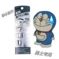 Японский двусторонний водостойкий карандаш для бровей, краска для бровей, долговременный эффект, не стирается