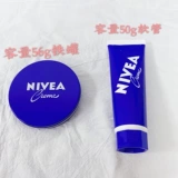 Nivea, японский питательный мужской крем для рук, японская версия, 56г, 50г
