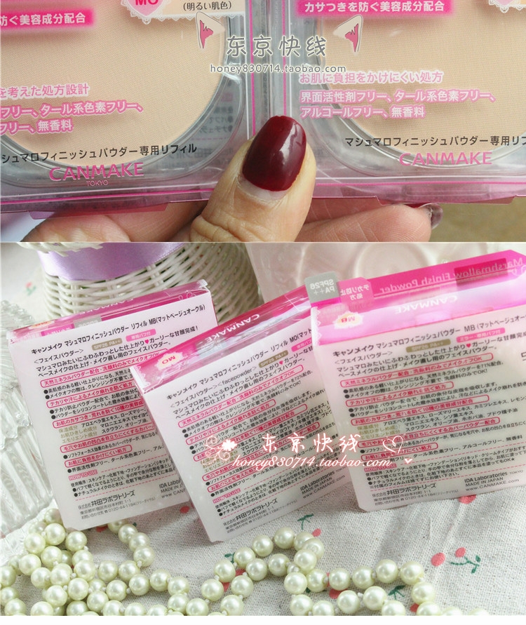 Spot Nhật Bản đã mua CANMAKE minefield kẹo bông trang điểm kiểm soát dầu bánh mật ong phấn phủ chanel