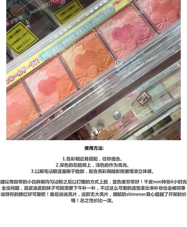 Nhật Bản đã mua CANMAKE minefield năm màu đỏ mặt công suất sửa chữa ánh sáng cao Mô hình Pearlescent bằng bàn chải - Blush / Cochineal má hồng kem