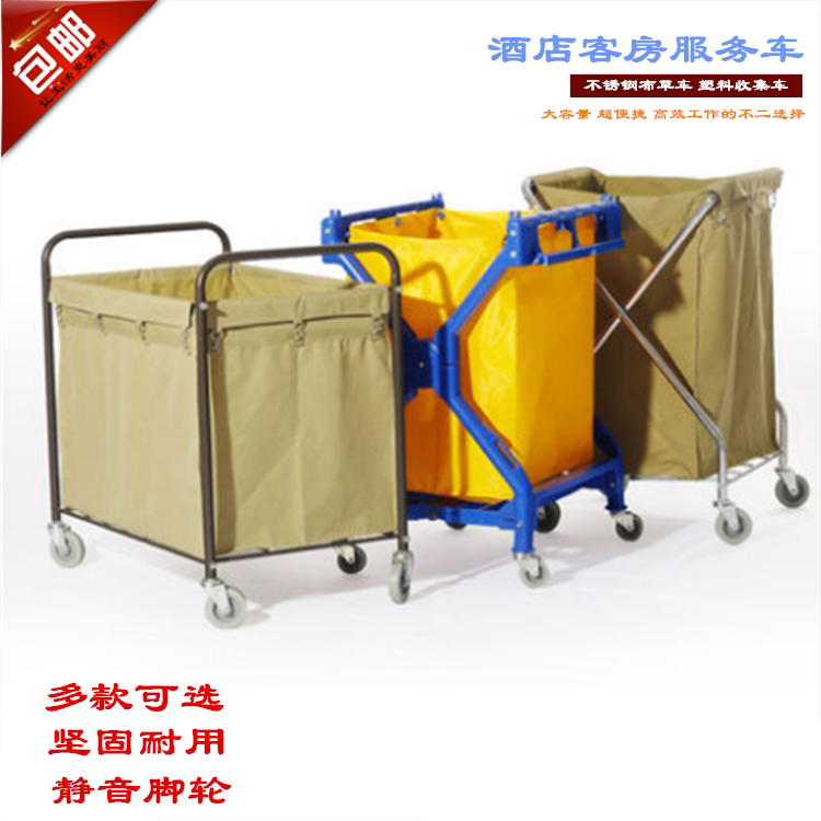 Long Stainless Steel Linen Cart for Hotel Rooms, Housekeeping Cart, Towel Laundry Collection Cart, Cleaning Cart, Recycling Cart