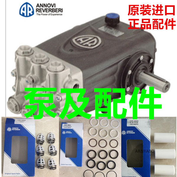 Imported AR tunnel pump RTX100 120 70200 high pressure cleaning machine accessories COD