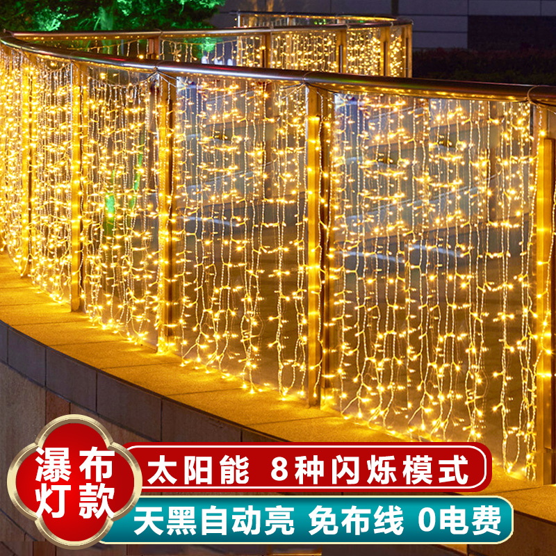 Solar Outdoor Lights String Full of Star Lanterns Patio Waterproof Nets Red Waterfall Lamp Fence Balcony Decorate Ambience Lights-Taobao