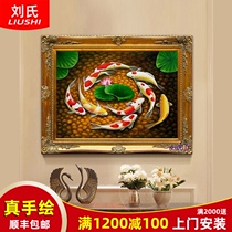 Pure hand-painted oil painting Koi animal Feng shui nine fish figure New Chinese classical living room dining room study framed decorative painting