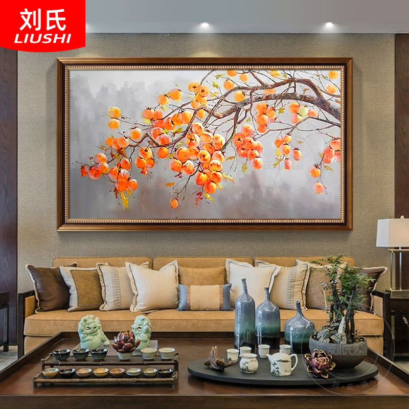 New Chinese Living Room Pure Hand-painted Oil Painting Affair With Ruyi Decoration Painting Sofa Background Hung Painting Dining Room Persimmon Tree Fruit