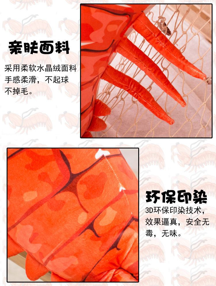 Peluche manga en peluche crevettes Pipi - Ref 2694743 Image 10