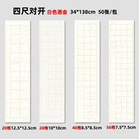 Пары с четырьмя футами [белая сплескало золото полузависимости] 50 фотографий