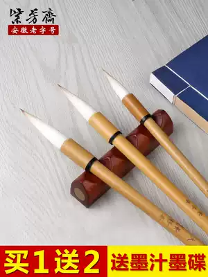 Zi Fangzhai brush wolf Hao and Hao set Zhongkai high-end professional brush adult students beginner Ou Kai Zhili cursive script Xingyun flowing water Xuan pen landscape Chinese painting special purpose