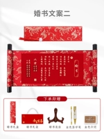 [SF] Рукописная свадебная книга ♥ ♥ 贰 贰 (самооплаченное имя+дата) Отправить подпись ручку+печатная грязь