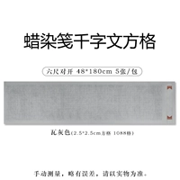 Плитка серо-шесть ног